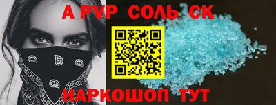 бошки Донецк