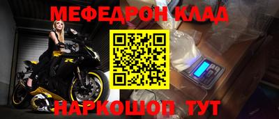 метамфетамин Гусь-Хрустальный