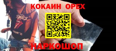 метамфетамин Гусь-Хрустальный