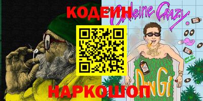 метамфетамин Гусь-Хрустальный