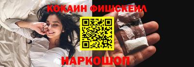 ALPHA-PVP Гусиноозёрск