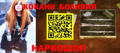 метамфетамин Гусь-Хрустальный