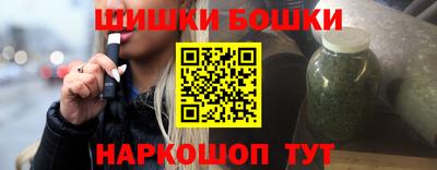 ALPHA-PVP Гусиноозёрск