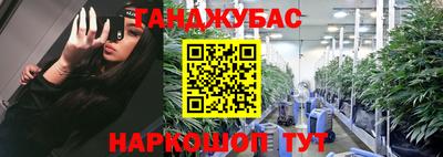 метамфетамин Гусь-Хрустальный