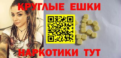 ALPHA-PVP Гусиноозёрск