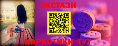 метамфетамин Гусь-Хрустальный