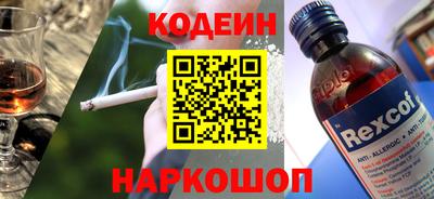 метамфетамин Гусь-Хрустальный