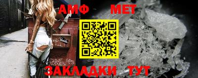 метамфетамин Гусь-Хрустальный