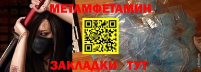 ALPHA-PVP Гусиноозёрск