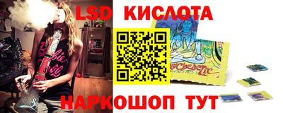 spice Гусев
