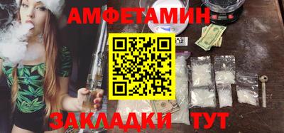 ALPHA-PVP Гусиноозёрск