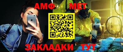 ALPHA-PVP Гусиноозёрск