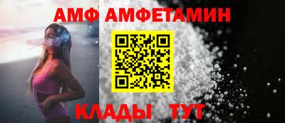 метамфетамин Гусь-Хрустальный