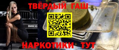 ALPHA-PVP Гусиноозёрск