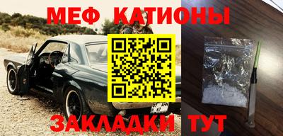 метамфетамин Гусь-Хрустальный