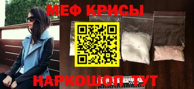 метамфетамин Гусь-Хрустальный