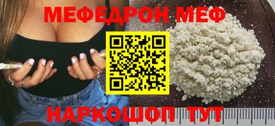 метамфетамин Гусь-Хрустальный