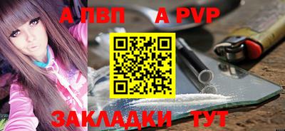 метамфетамин Гусь-Хрустальный