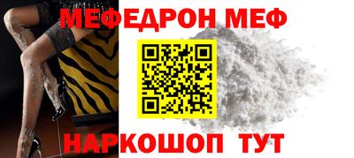 метамфетамин Гусь-Хрустальный