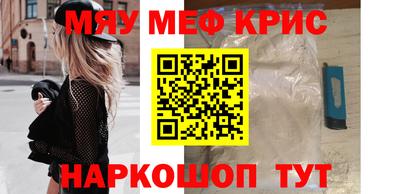 ALPHA-PVP Гусиноозёрск