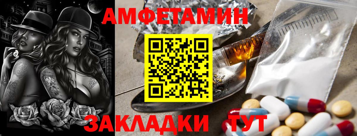 Метамфетамин пудра  Метамфетамин пудра  Минеральные Воды  Вход с VPN 