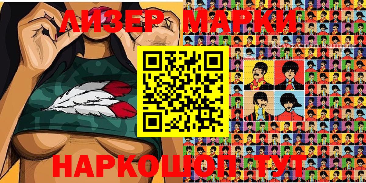 Минеральные Воды  Кодеин  Вход с VPN  МЕФ кристаллы  APVP СК   Каннабис  ГАШ  Кокаин 