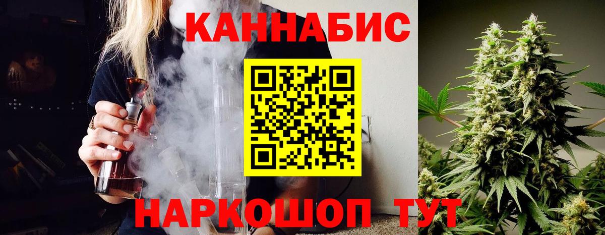 Бошки марихуана сатива  Канабис White Widow  Минеральные Воды  Конопля тримм  Вход с VPN  Марихуана марихуана 